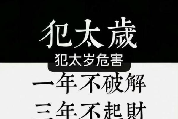2026年破财预警：这4个生肖要小心钱财流失