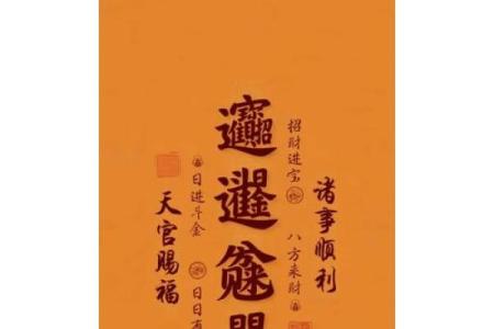 新年招财咒轮：佩戴这个马上见效