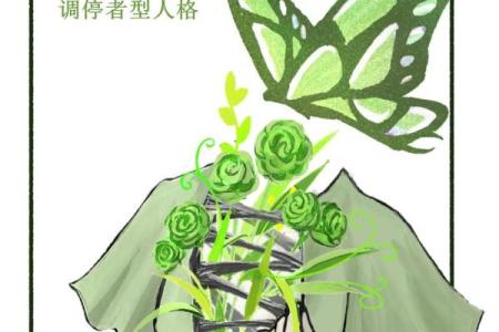 MBTI许愿指南：ENFJ最灵验的许愿方式