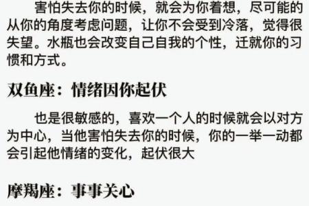 星座解析：恋爱中最作的3个星座女