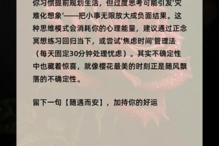 职场焦虑诊断：测测你的工作压力指数