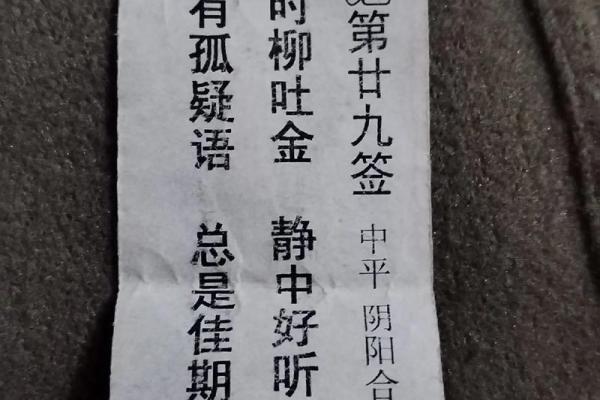 2026年春节姻缘签：抽签测你何时遇见正缘