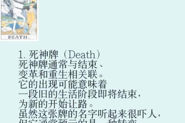 塔罗测试：抽三张牌看近期变化