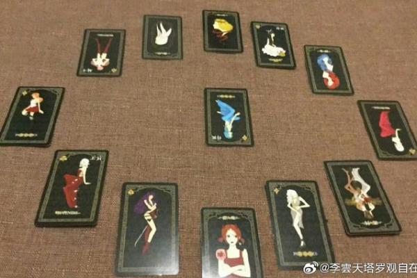 塔罗占卜｜2026年你该专注哪个领域赚钱？