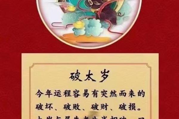 命理测试：春节你相亲对象的靠谱程度