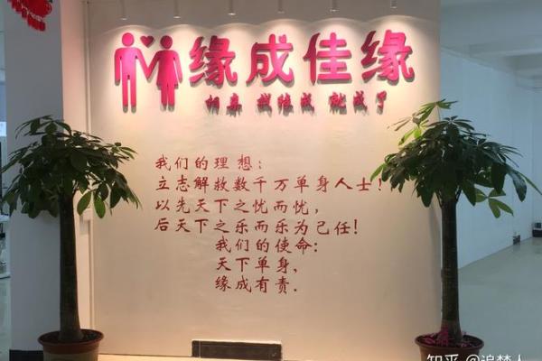 命理测试：春节你相亲对象的靠谱程度