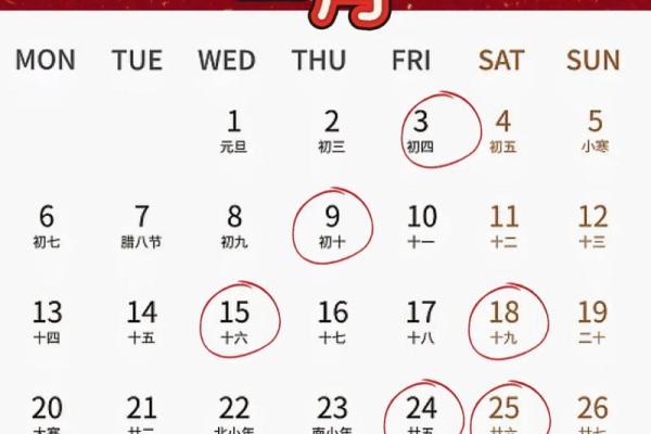 2026年3月搬家入宅最佳日