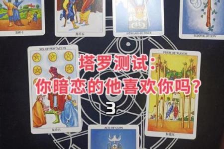 塔罗测试：你下一段恋爱的开始方式