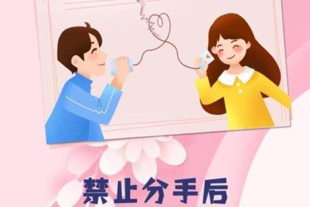 2026年最佳恋爱运动：一起做这个感情更好