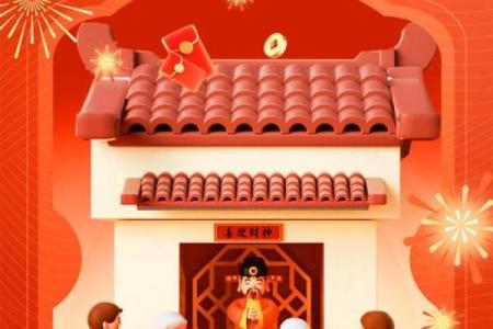 马年财运提升 candle：点这个蜡烛财富来