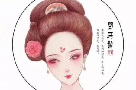 2026年旺桃花发型指南：剪这个异性缘更好