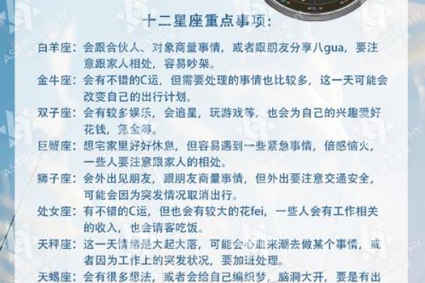 2026年恋爱运势：你会遇到几个追求者？