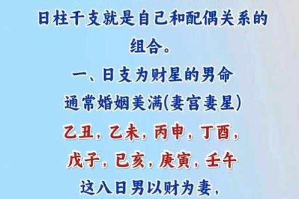 2026年注定二婚的3种八字特征