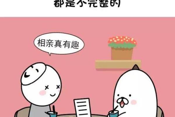 命理师爆料：春节相亲最易成功的3个星座