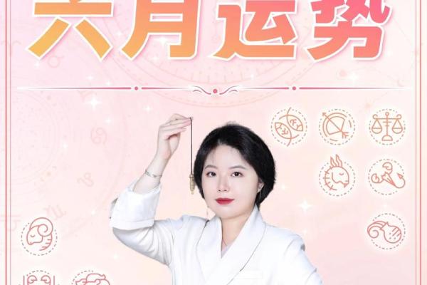 星座解析：2026年提升魅力的秘诀