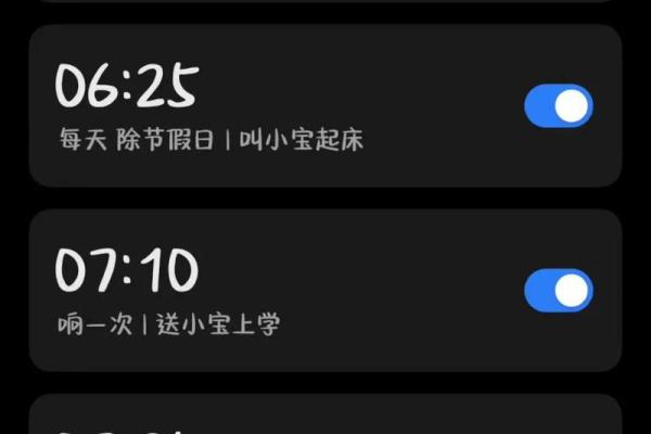 2026年搞钱闹钟指南：用这个铃声早起高效