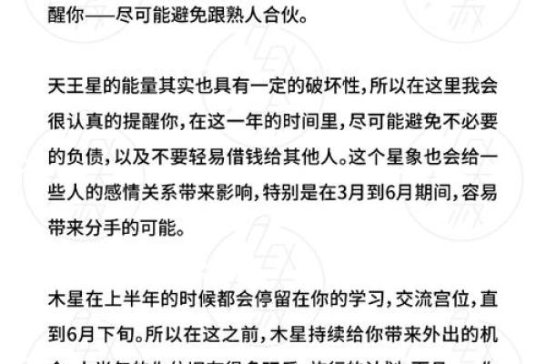 星座解析：2026年最容易抑郁的3个星座