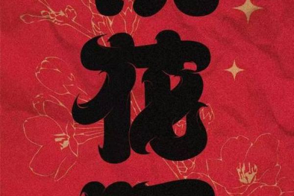 2026年旺桃花床品指南：用这个颜色姻缘来