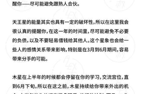 星座解析：2026年最容易抑郁的3个星座