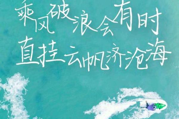 2026年2月21日土海合相：改变命运的契机