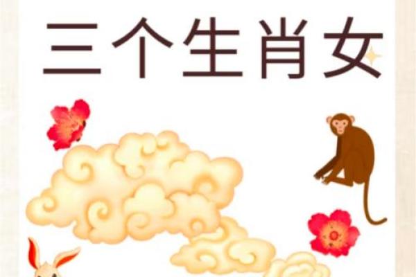 2026年最可能闪婚的3个生肖：遇见就对眼