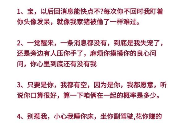 春节脱单秘诀：情人节这样做提升桃花