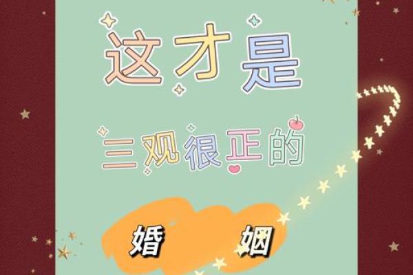 2026年正缘情感表达：你的TA浪漫吗？