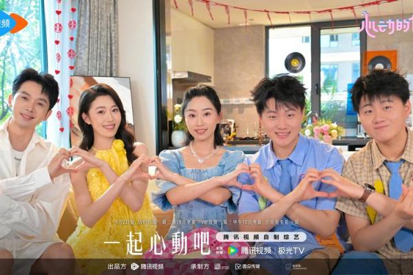 2026年最佳相亲电影：看这些感情升温快