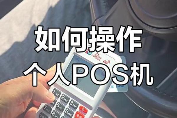 2026年信用卡使用风水：这样刷卡越刷越有钱