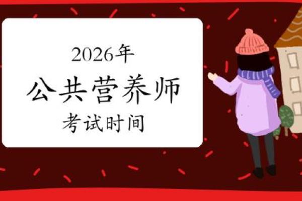深度诊断：2026年你最大的成长机会