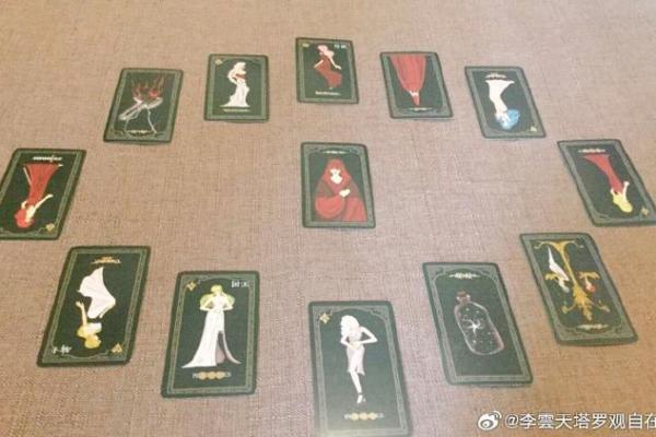 塔罗测试｜2026年你最大的赚钱机遇是什么？