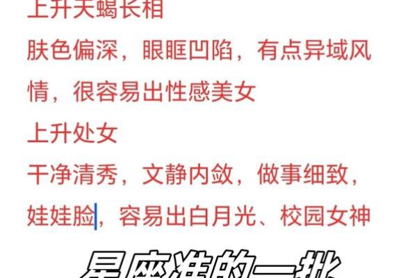 转运心理学：你容易倒霉的星座特征