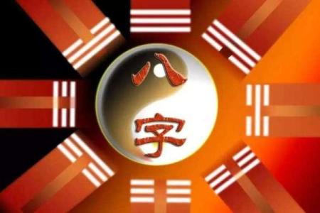 2026年八字感情危机：分手预警！