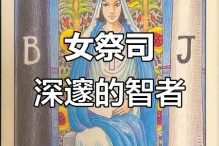 塔罗测试：你的直觉准确率有多高？