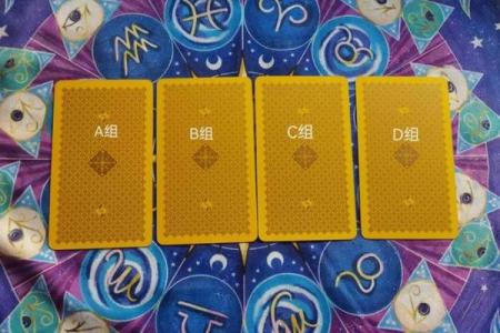 塔罗小测试：你的2026年守护精灵