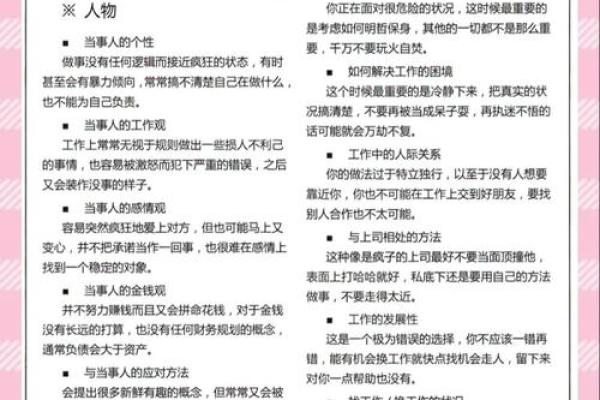塔罗指引：如何改善当前的生活状态？