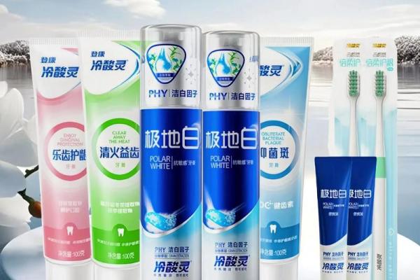 马年旺财牙膏指南：用这个颜色刷牙财运旺