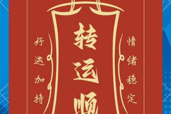 转运小测试：你容易吸引什么能量？