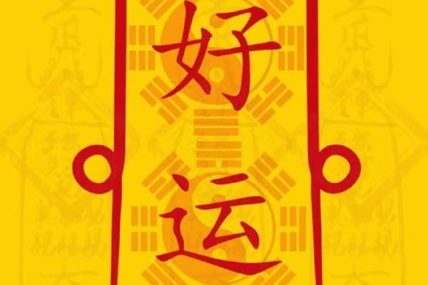 转运小测试：你容易吸引什么能量？