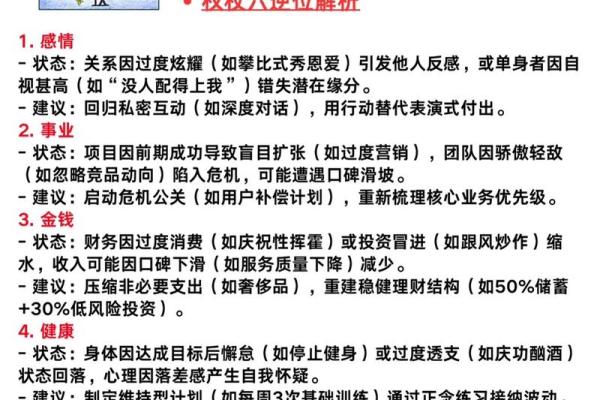 塔罗指引：2026年如何平衡风险与收益