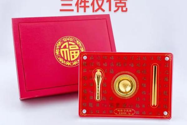 2026年搞钱餐具指南：用这个颜色吃饭财运旺