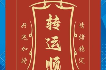 转运小测试：你容易吸引什么能量？