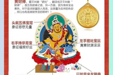 2026年财神家庭背景：你的贵人是独生子吗？