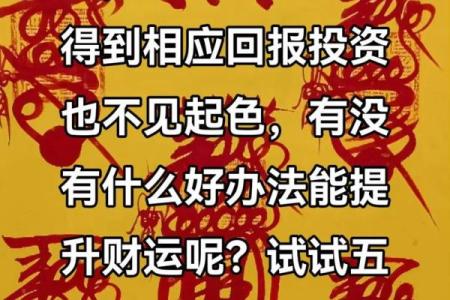 2026年财神三观分析：你们的价值观合吗？