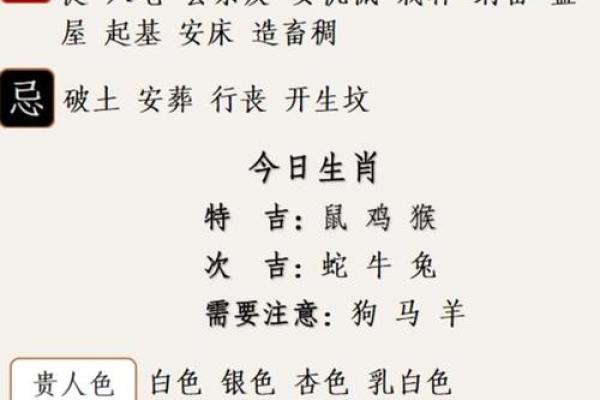 2026年注定单身的3个生肖？破解方法在此