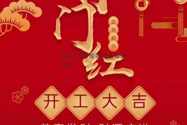 2026年12月开业最好吉日 2026年12月开业最好吉日
