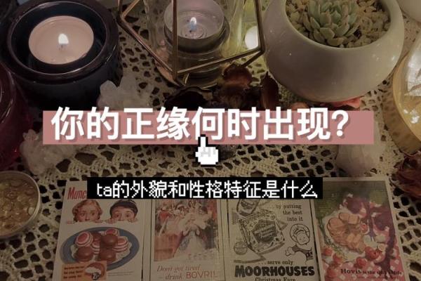 2026年正缘职业分析：你的TA做什么工作？