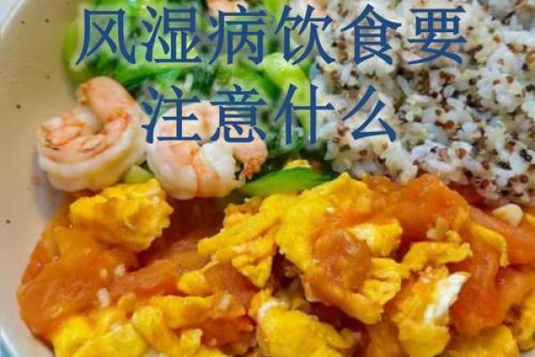 2026年正缘饮食习惯：你的TA爱吃什么？