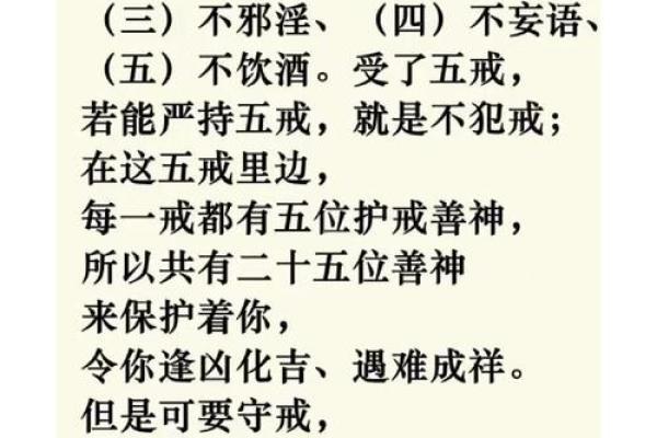 2026年桃花劫化解：5个寺庙高僧传授的方法