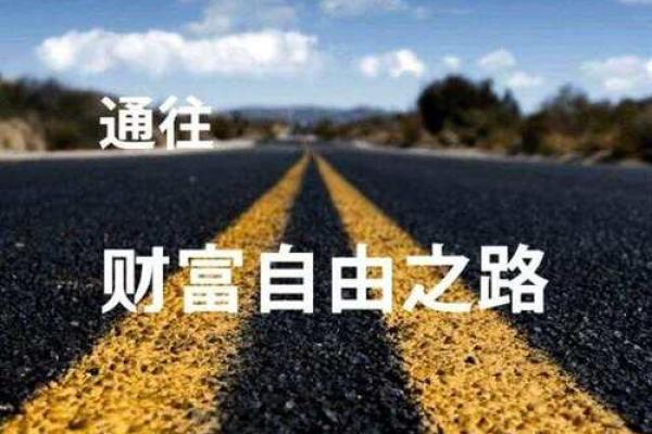 年轻人财富自由倒计时：2026年计算器